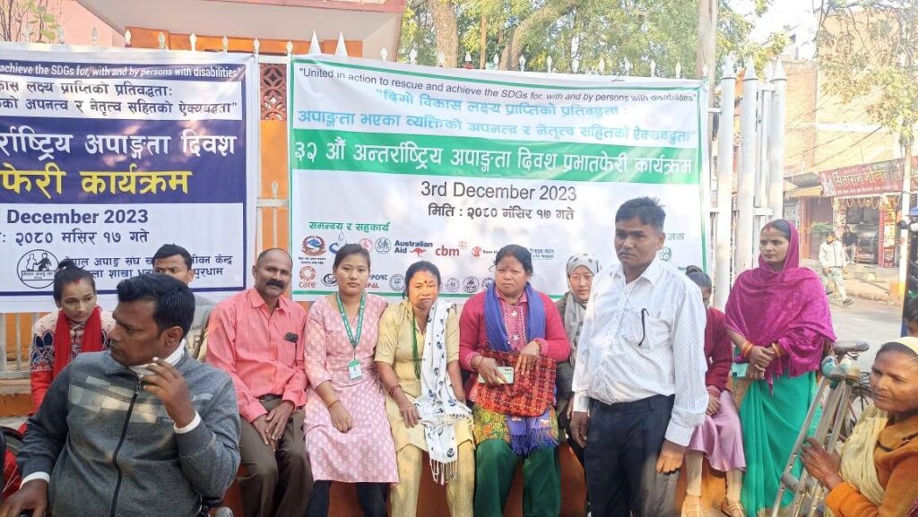 International Day of Persons with Disabilities - Awareness Rally and Program image 2