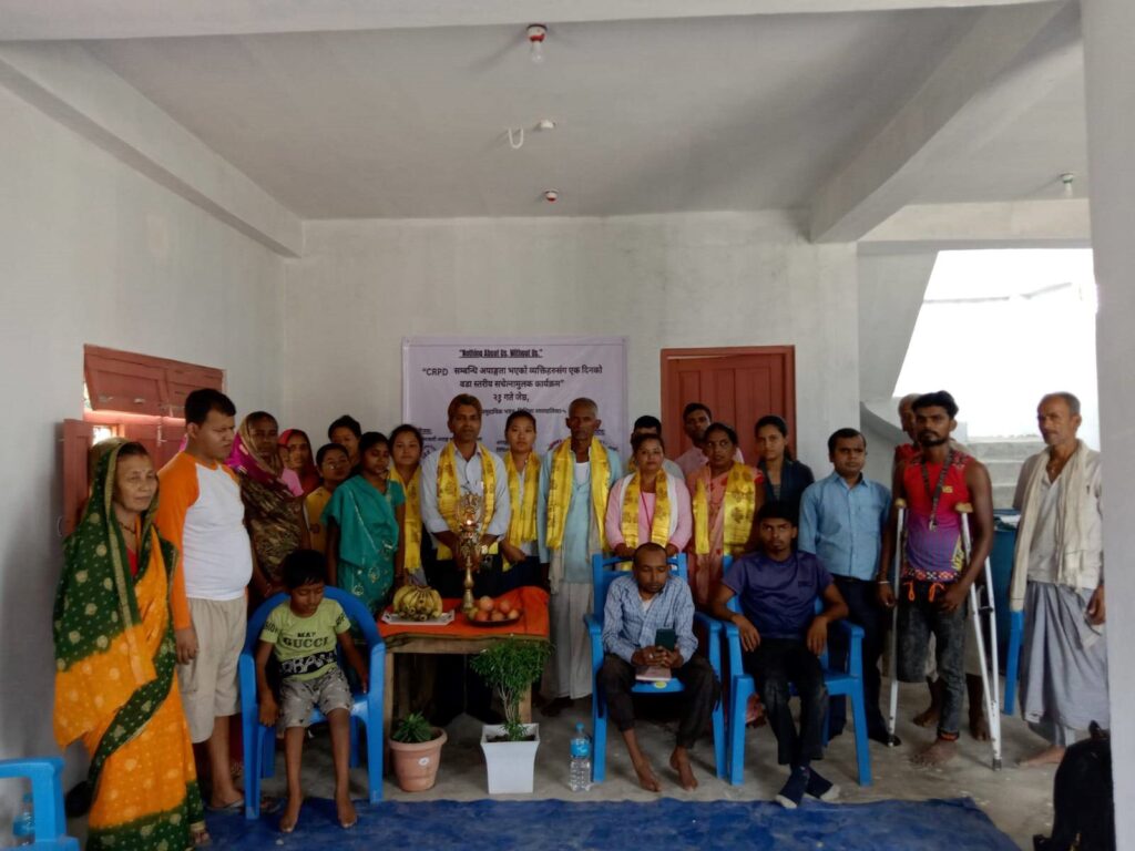 Ward-Level Awareness Program on Disability image 2